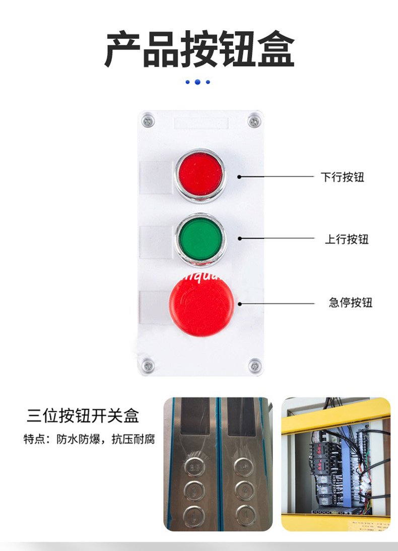 傳菜機